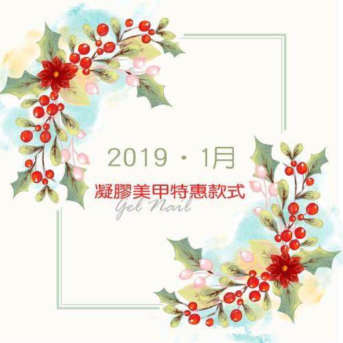 台北東區美甲.日安美甲 , 光療美甲