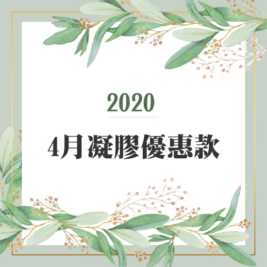 taiwan taipei bonjour nail salon manicure april gel nail