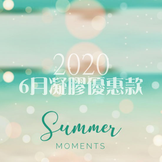 taiwan taipei bonjour nail salon manicure june gel nail A.jpg